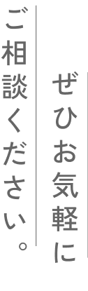 診療実績 当院グループLINE登録者10万人突破