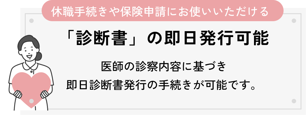 診療実績 当院グループLINE登録者10万人突破