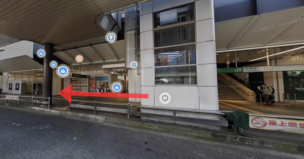 メンズライフクリニック 埼玉・大宮院の最寄り駅からの経路案内画像1