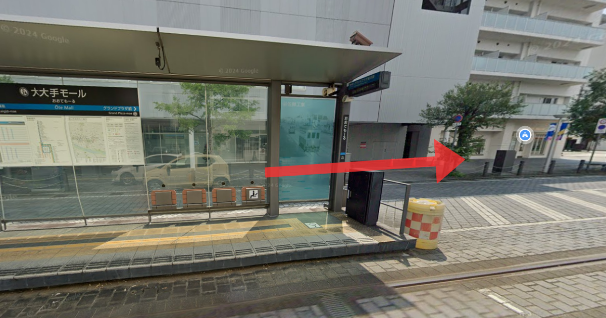 メンズライフクリニック 富山院(提携院)の最寄り駅からの経路案内画像1