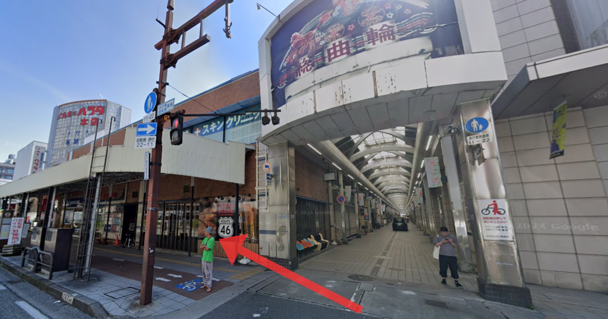 メンズライフクリニック 富山院(提携院)の最寄り駅からの経路案内画像5