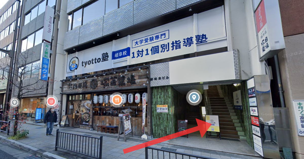 メンズライフクリニック 岐阜院(提携院)の最寄り駅からの経路案内画像4