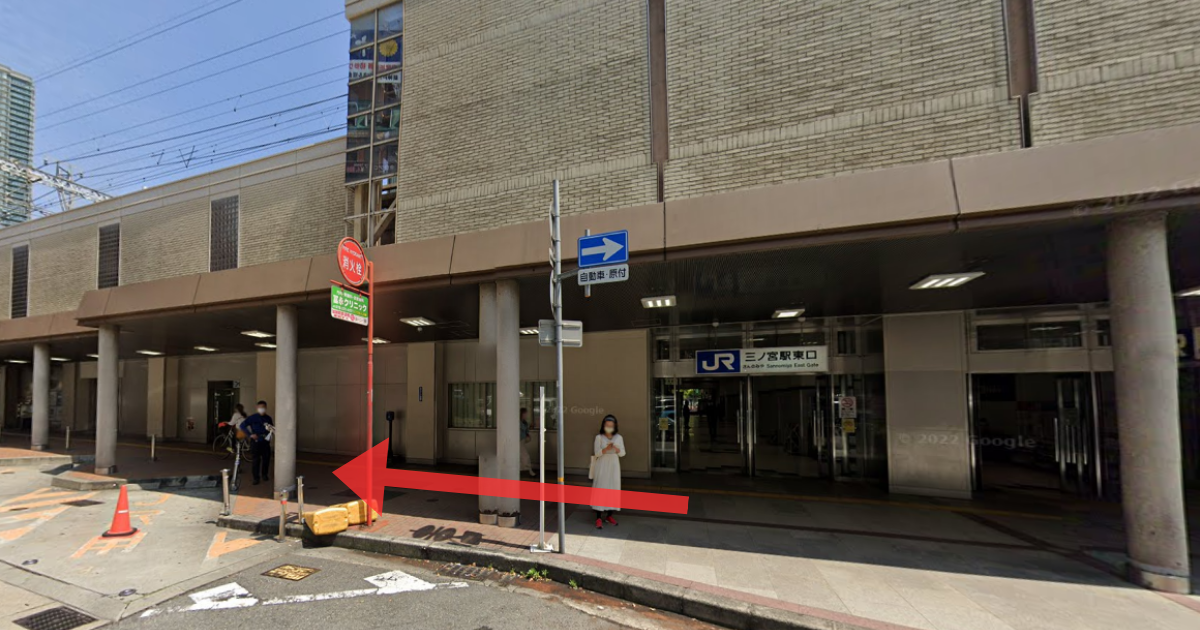 メンズライフクリニック 神戸・三宮院の最寄り駅からの経路案内画像1