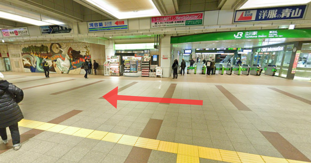 メンズライフクリニック 立川院の最寄り駅からの経路案内画像1