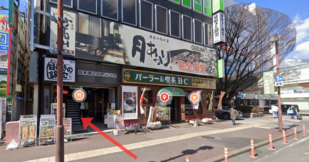 ABCクリニック 宇都宮駅からの経路案内画像6