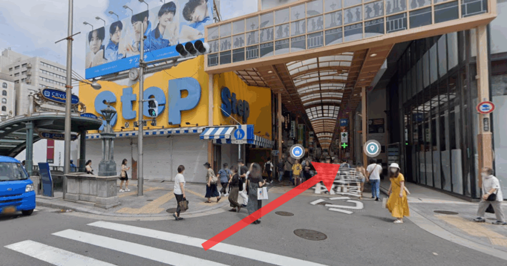 ABCクリニック 心斎橋院の心斎橋駅からの経路案内画像1
