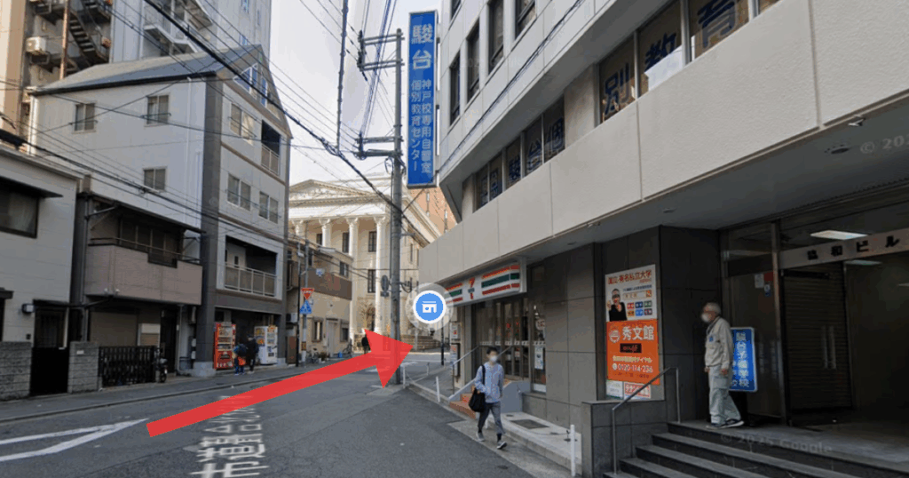 ABCクリニック 神戸院の三宮駅からの経路案内画像4