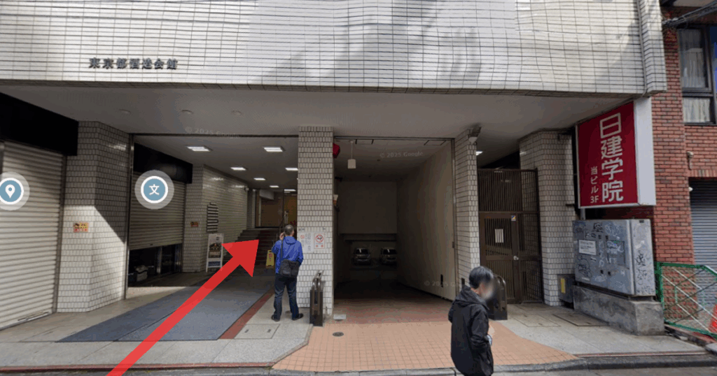 ABCクリニック 立川院の立川駅からの経路案内画像5