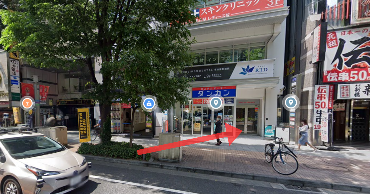 MSクリニック名古屋の最寄り駅からの経路案内画像7