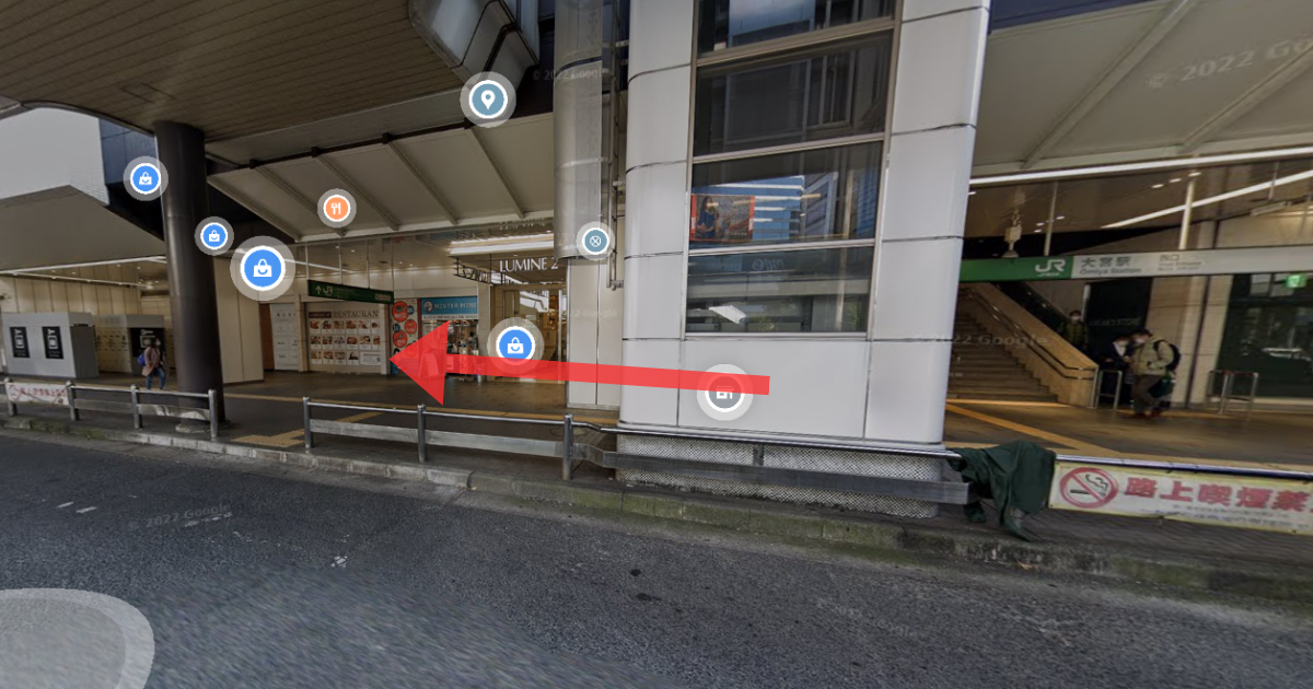 MSクリニック大宮の最寄り駅からの経路案内画像1