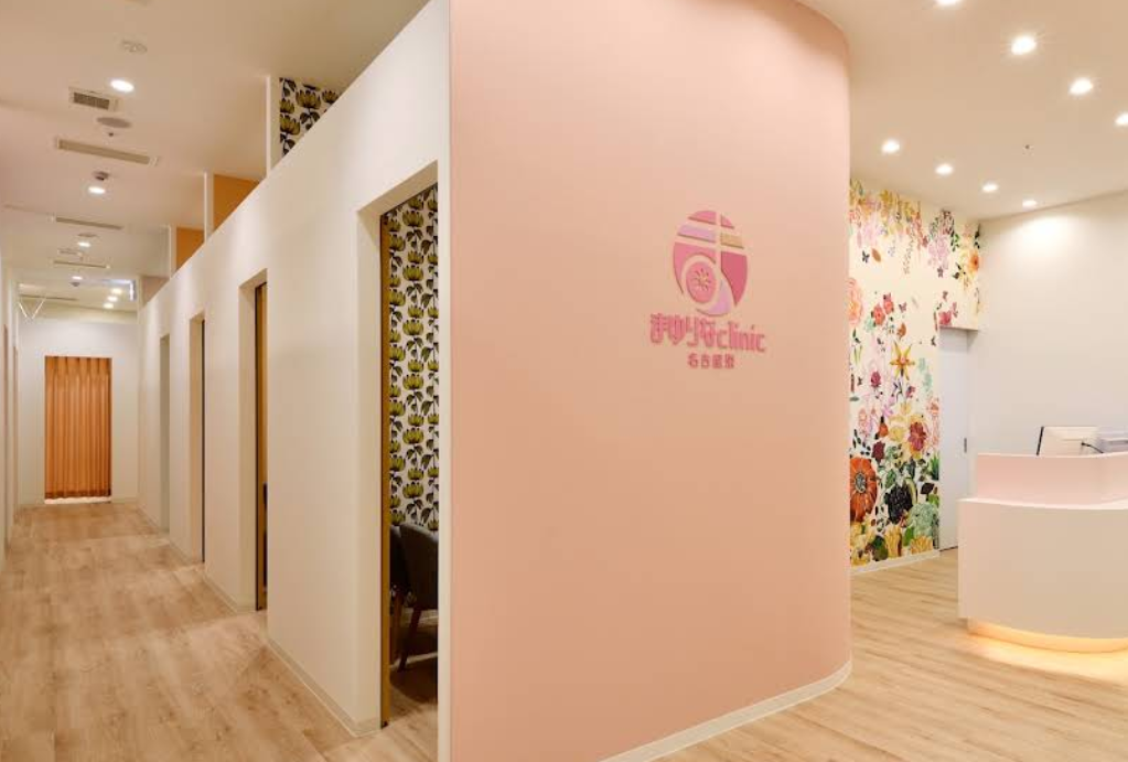 まゆりなclinic名古屋栄 院内画像2