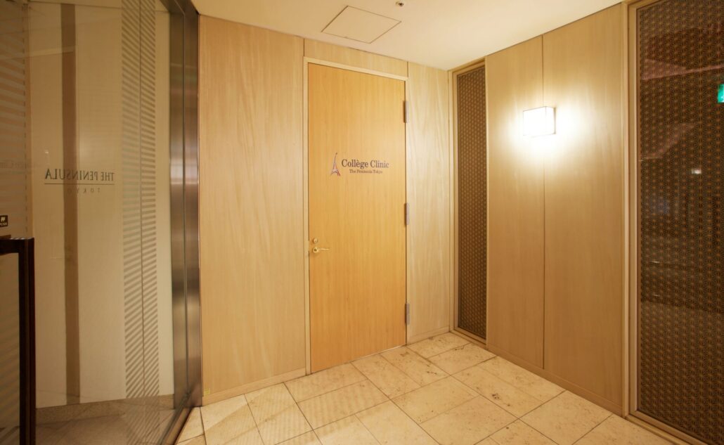 コレージュクリニック ザ・ペニンシュラ東京 院内画像2