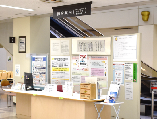 京都市立病院 呼吸器内科 院内画像2