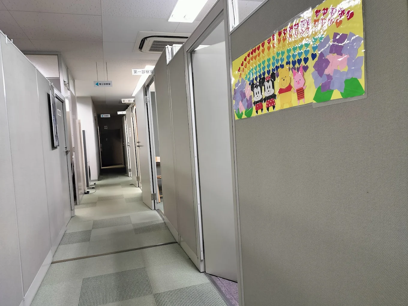仙台駅東クリニック 院内画像3