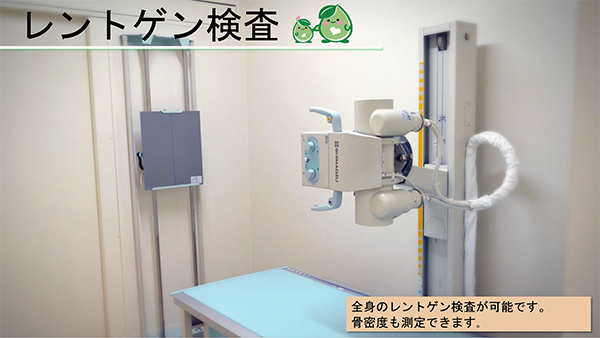 天白たかさかの森クリニック 院内画像4
