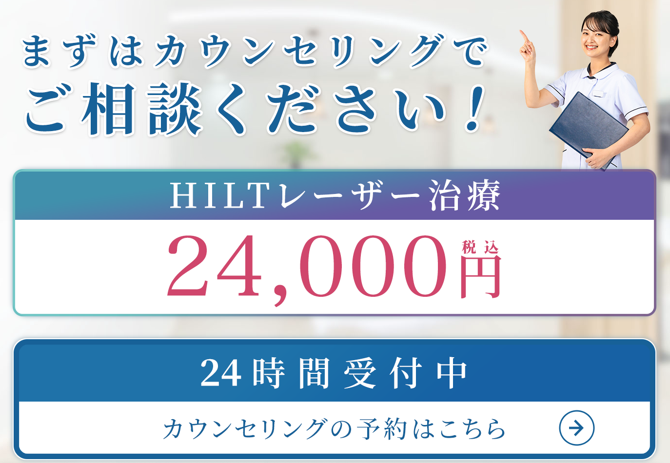 東京イビキクリニック 新宿 院内画像1