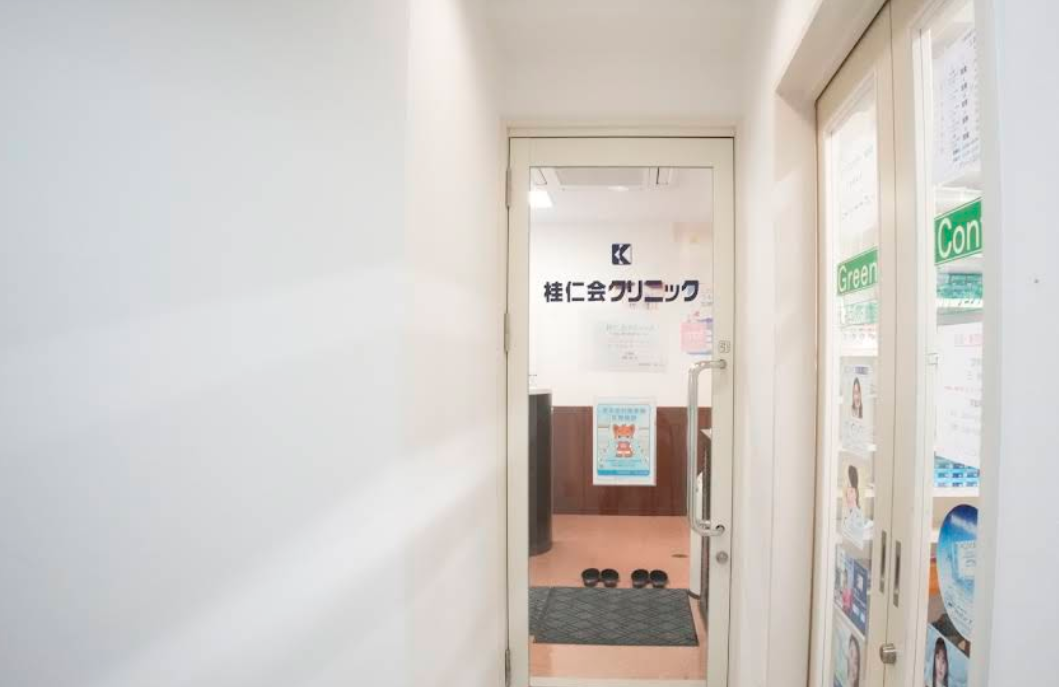 桂仁会クリニック 仙台東口院 院内画像1