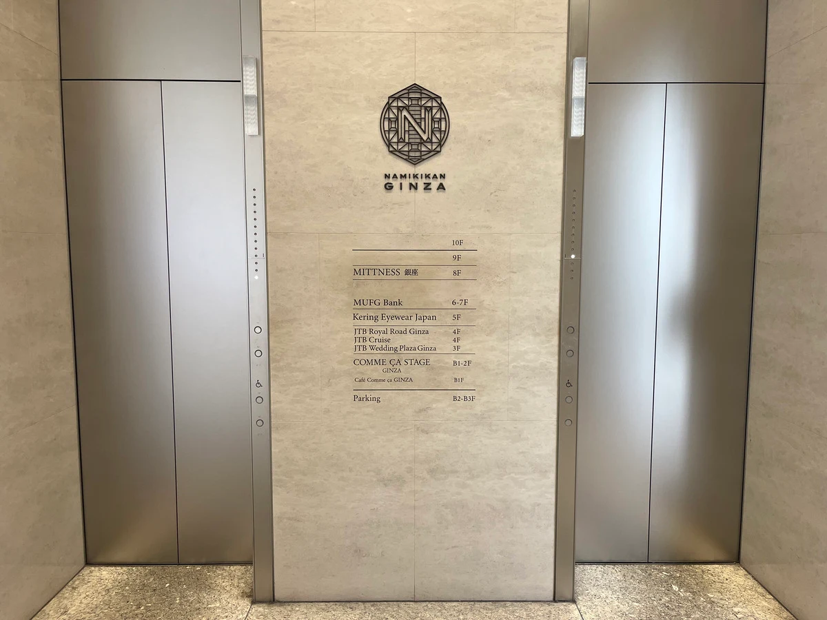 湘南美容外科 銀座院 院内画像4