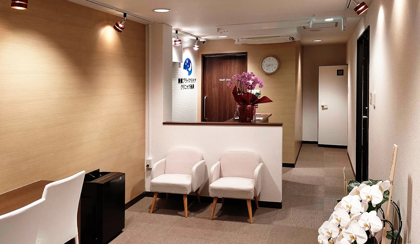 睡眠プライマリケアクリニック 池袋院 院内画像2