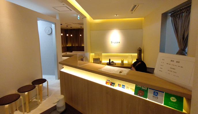 聖心美容クリニック 渋谷院 院内画像2