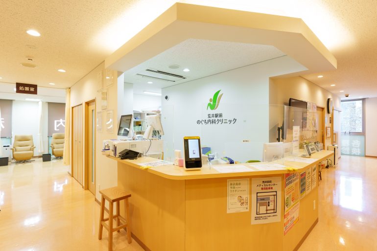 荒井駅前 のぐち内科クリニック 院内画像3
