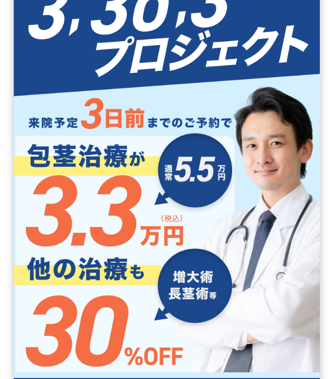ABCクリニック ロゴ
