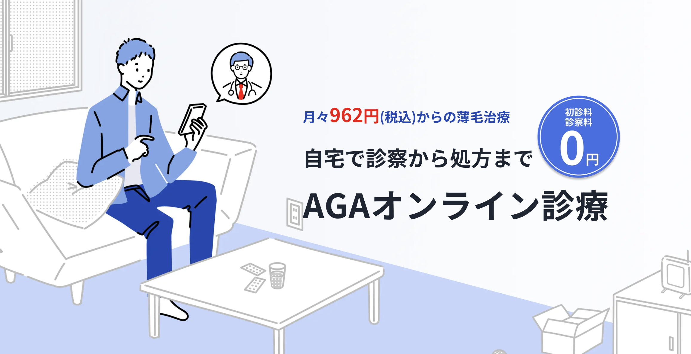 レバクリ_LP画像