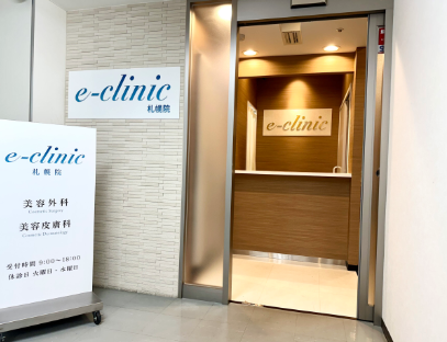 東京上野クリニック札幌医院の院内画像（提携院）